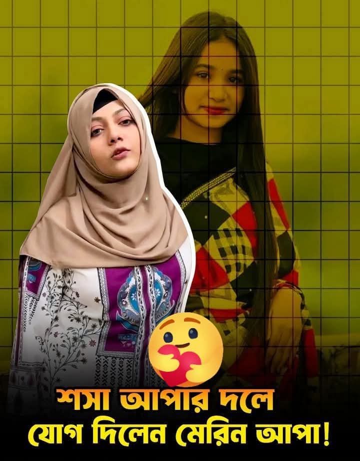 Ridhi sosa viral video, ridhi X video link, arovi nusrat ridhi full video clip, রিদি শসা নিয়ে ভাইরাল ১মিনিট ৫৩ সেকেন্ড