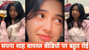 [APKSIX ORIGINAL]sah sapna kumari viral video 2025, Rajkumari sapna shah ka asli video kase watch, full 16 menit video sapna shah