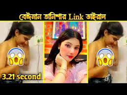 nxtwp Tanisha Original Viral Video Link, তানিশা নাজিম ভাইরাল ভিডিও ৩.২১, tanisha link video orginal