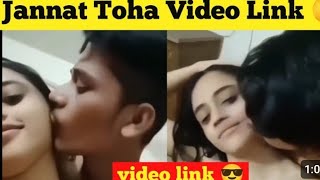 jannat toha viral video, জান্নাত তোহা ভাইরাল ভিডিও লিংক ৩.২১, jannat toha viral video 2024, wpcnt jannat toha viral twitter link