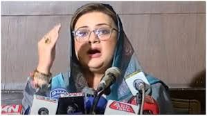 uzma bukhari viral video, Uzma bukhari lake video, Uzma bukhari video link