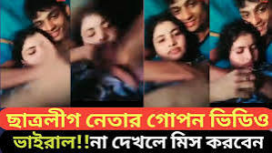 atika binte hossain original viral video link,  watch leaked atika binte  hossain viral video download 