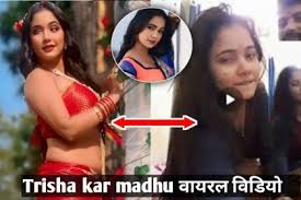 trisha kar madhu ka video viral, (full video)trisha kar madhu ka leaked video viral social media 