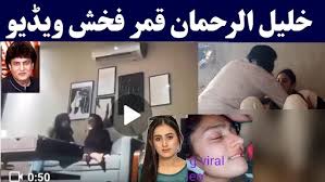 khalil ur rehman qamar viral video, Khalil ur rehman qamar viral video link download