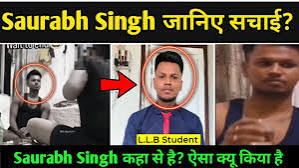 saurav singh viral video link, saurav singh viral leaked original video 