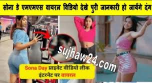 viral mms video news, Sona Dey Viral MMS Video: सोना डे का MMS वीडियो वायरल, यूट्यूबर ने इस 