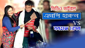 +@(Most~V!ral) Viral Video Momotaj Vs Db Harun full, মমতাজের ভাইরাল ভিডিও লিংক