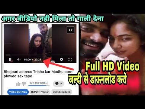 trisha kar madhu new viral video