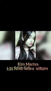 (TRENDING Now!!)Kim Mariya Viral 1.21 Link Orginal Full oficial 😡কিম মারিয়া ভাইরাল ভাইরাল ১.২১ লিংক টেলিগ্রাম