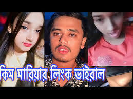 bangladeshi viral mms: mariya orginal viral Leaked video Telegram and Twitter, কিম মারিয়া ভাইরাল ভিডিও লিংক ১.২১, লাইভ কিম মারিয়ার ভাইরাল ভিডিও