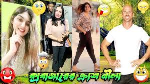 (bangladeshi viral video)crush nila viral video || crush nila || ক্সবাজারের ক্রাশ নীলা Crush Nila