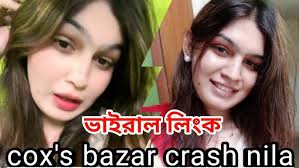 (Bangladeshi~viral~video~link)crush nila viral video || crush nila || ক্সবাজারের ক্রাশ নীলা Crush Nila