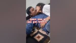 muskan viral video bhojpuri full video | मुस्कान यादव का MMS हुआ वायरल | Muskan yadav ka viral video | muskan ka orginal viral Xnx video | Muskan viral video link