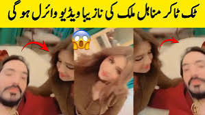 malik nazeba minahil malik viral video, [-𝐖𝐀𝐓𝐂𝐇-]— Minahil Malik Nazeba Video Original Video Link