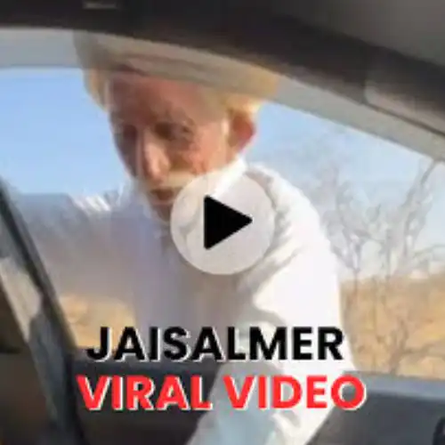 Rajasthan Jaisalmer Viral Car Watch Full Video Clips , Smriti Jain Jaisalmer Viral Video Download Link Hd
