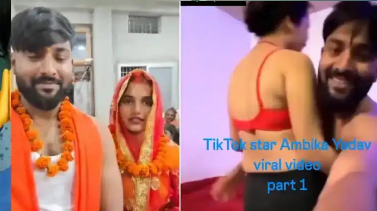Ambika Yadav Viral Video 3.5 , Married Couple Ambika Yadav Viral Private Vidwo Link