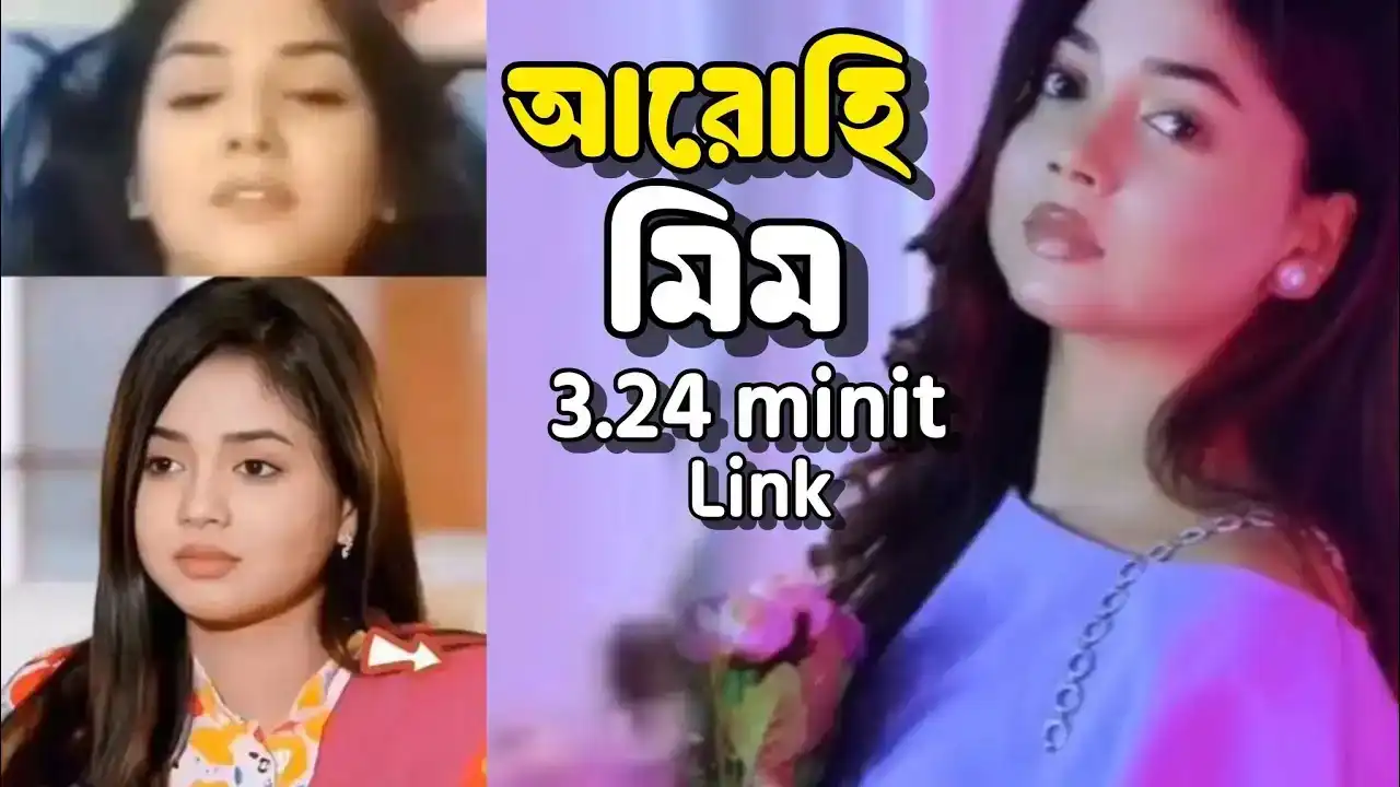 (আরোহী মিম)-Arohi Mim’s Viral Video: The 3 Minute 24 Second Sensation from the Prak King Team’s School Gang Series
