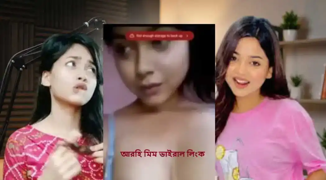 Arohi Mim Viral Video Minutes 24 Second: বাংলাদেশি মডেলের ভাইরাল ভিডিও লিং